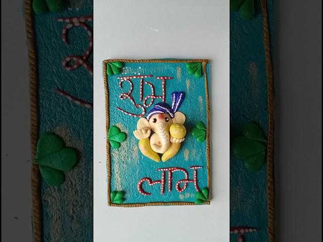 easy clayart | shubh labh #shorts #shubhlabh #diwali #festival #crafts #clay #creative #easyclayart