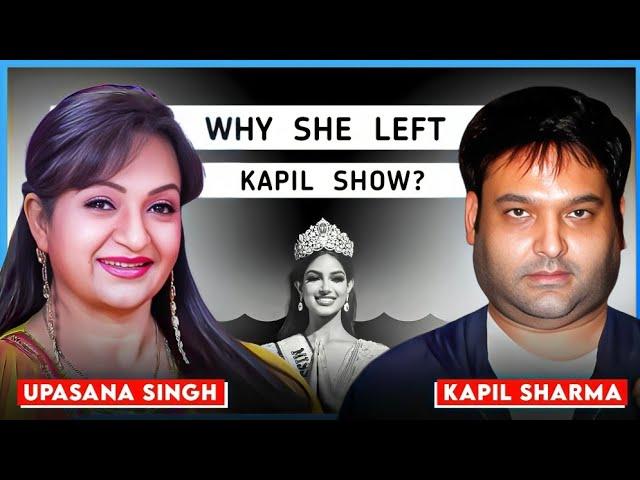 why UPASANA SINGH left comedy? and Kapil show? || Full explain