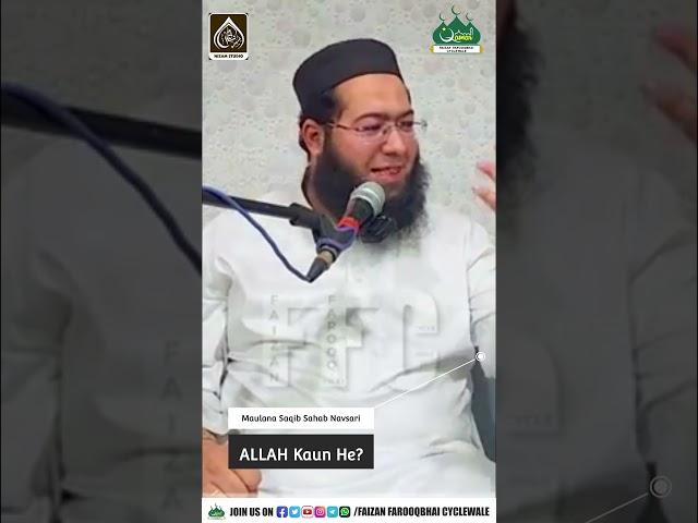 Allah Kaun He? | Maulana Saqib Sahab Navsari | New Shorts | New Video