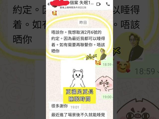  意像催眠 | 催眠治療Cut走 錯誤神經指令 ｜暗示｜ 催眠 ｜催眠治療 ｜催眠課程 ｜前世催眠 ｜前世回溯 ｜靈魂回溯