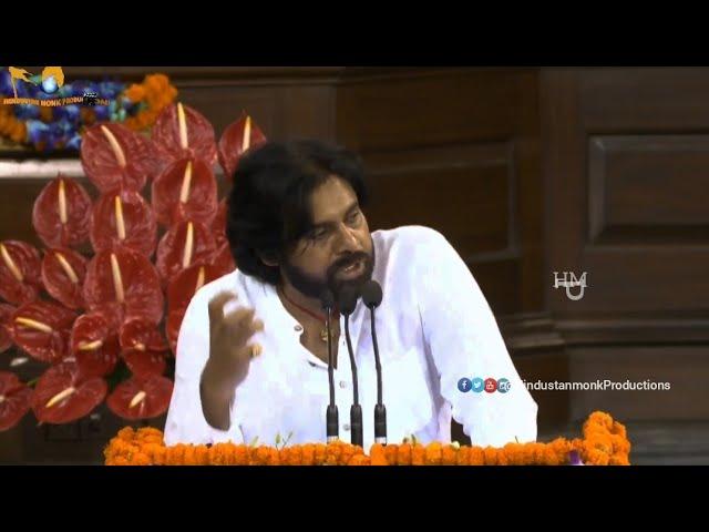 Sri Pawan Kalyan's Speech At NDA Parliamentary Party Meeting