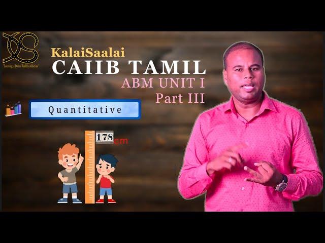 Basics of Statistics| Part - 3 | Tamil | CAIIB | Advanced Bank Management | Unit - 1 |KalaiSaalai