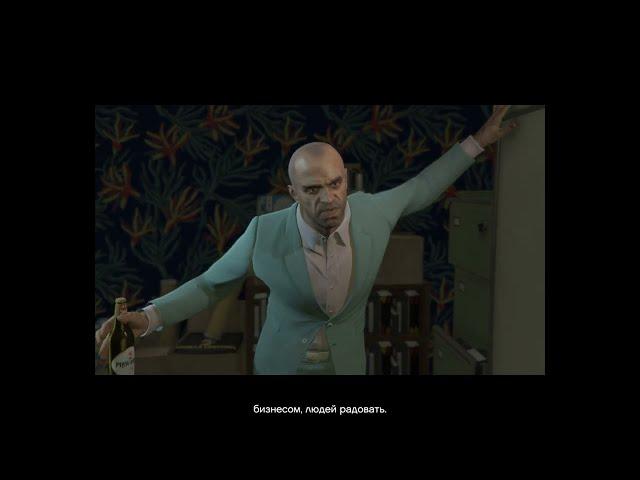 Разведка большого дела ► Grand Theft Auto V #38