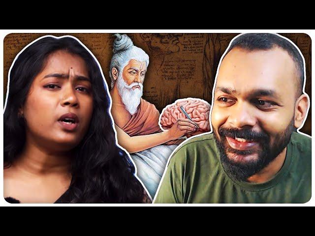 Keerthi History talks about ancient brain surgery 