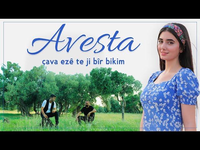 Avesta - Çawa ezê te ji bîr bikim