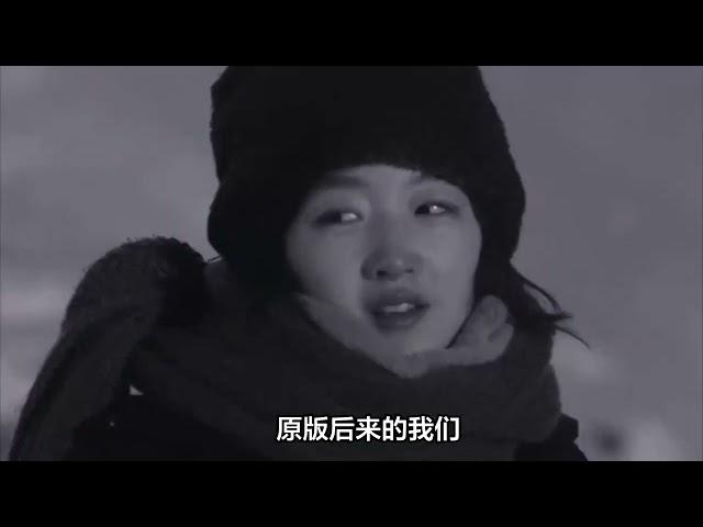 《后来的我们》韩版男女主曝光！韩网怒了，为何认不同这个组合？