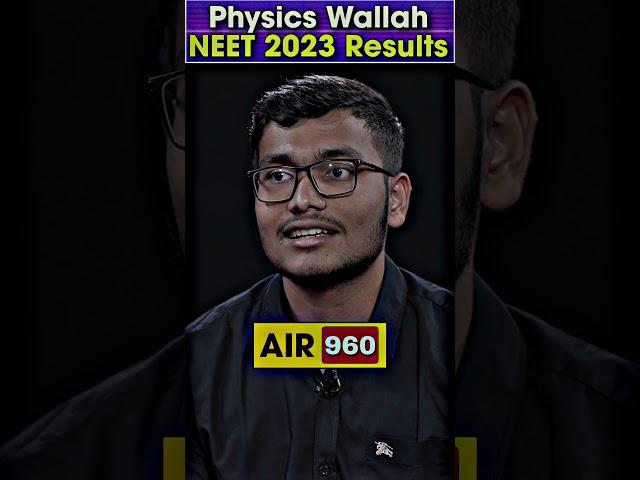 बच्चों को लगता है INORGANIC CHEMISTRY रटनी चाहिए!!  #PWShorts #PhysicsWallah #NEET2023Results