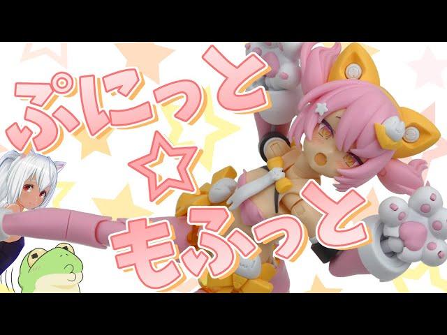 【新メガミ】PUNIMOFU マオを作るよっ！【ゆっくり解説】