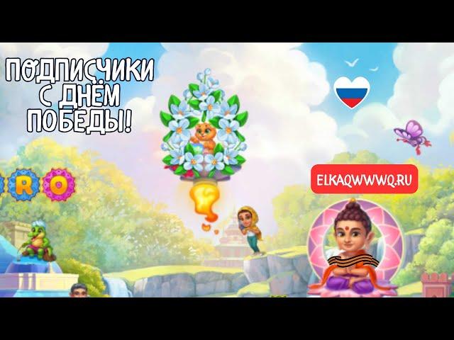 Подписчики Ёлочка qWwWq С Днём Победы (ракета ёлочная в космос)