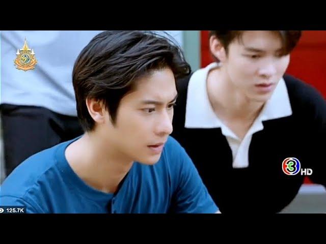 รักท่วมทุ่ง ep22 | พี่เตหล่อมาก