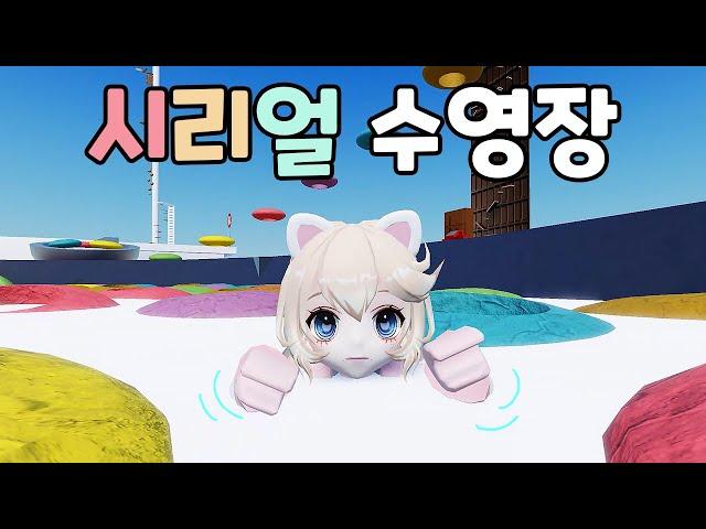 [로블록스] 시리얼에 퐁당! 제일 좋아하는 시리얼은?