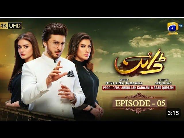 Dayan Episode 05 [Eng Sub] Mehwish Hayat - Ahsan Khan - Pakistani Serail 2025 - Super Story Epi