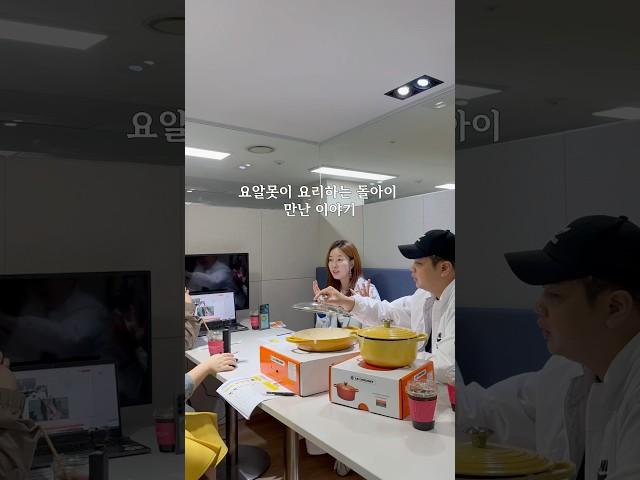 윤남노셰프와 준비한 생일 파티에 초대해요