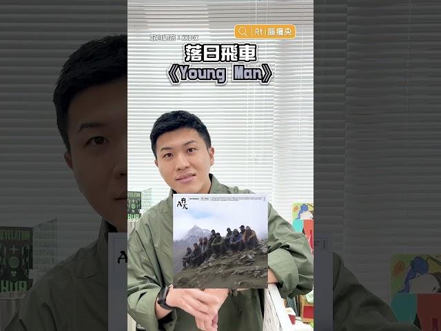 金曲36：年度歌曲入圍名單 你聽過哪幾首呢？｜ 金曲系列． #腦癢央