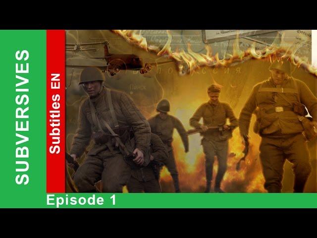 Subversives - Episode 1. Documentary Film. Historical Reenactment. StarMedia. English Subtitles