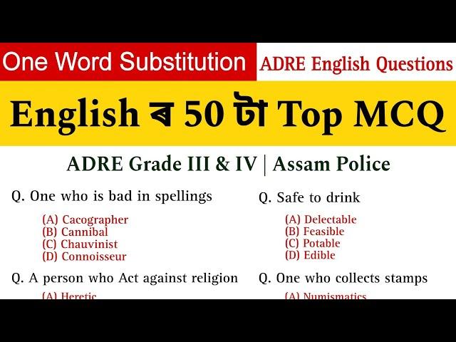 Common One Word Substitution for ADRE 2024 || ADRE English Questions || Learning Assam