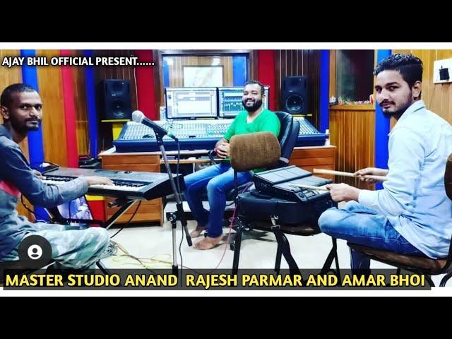 RECORDING MASTER STUDIO ANAND ||AJAY BHIL OFFICIAL