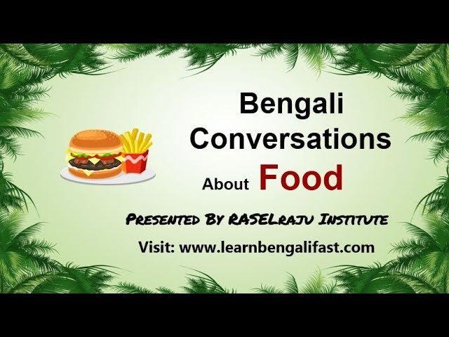 Learn Bengali Food related Conversations through English