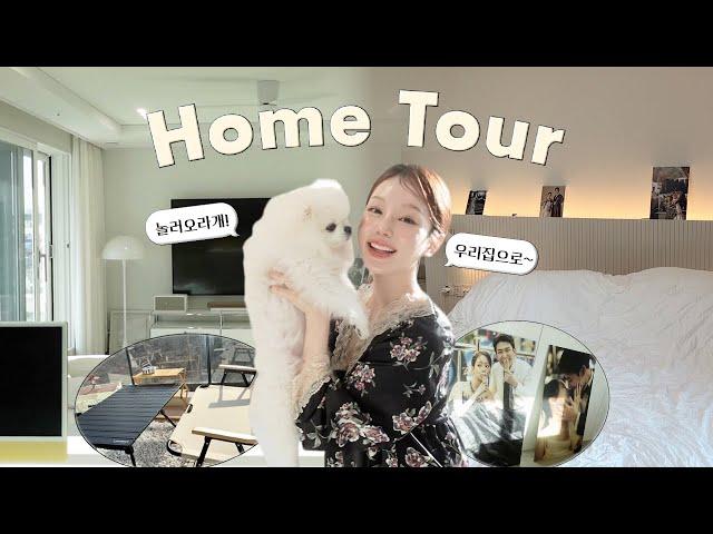 Hometour 뉴 하우스 신혼집투어 마운틴 뷰와 테라스로 힐링하는 34평 아파트 | 감성인테리어로 리모델링 | 삶의질 향상템 | 미니멀 | 랜선 집들이 초대합니다