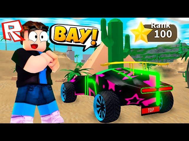 ПОЛУЧИЛ ТАЧКУ HYPERDRIVE В РОБЛОКС МЭД СИТИ! ПОБЕГ из ТЮРЬМЫ в Roblox Mad City 3 Season