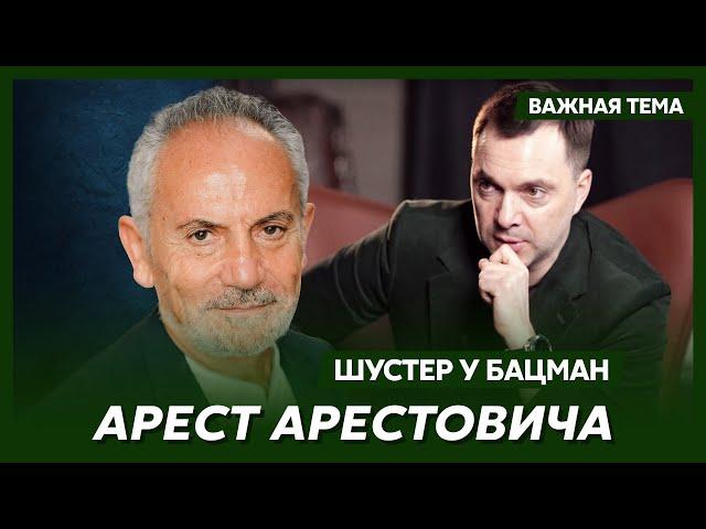 Шустер о сенсации профессора Соловья