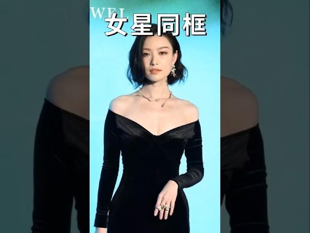 女星同框身高“公开处刑”？李沁全程抬头，刘亦菲不占优势 娱乐评论大赏 #李沁  #刘亦菲 #赵露思