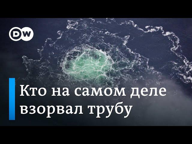 Кто на самом деле взорвал "Северные потоки", куда ведет "украинский след" и можно ли починить трубы?