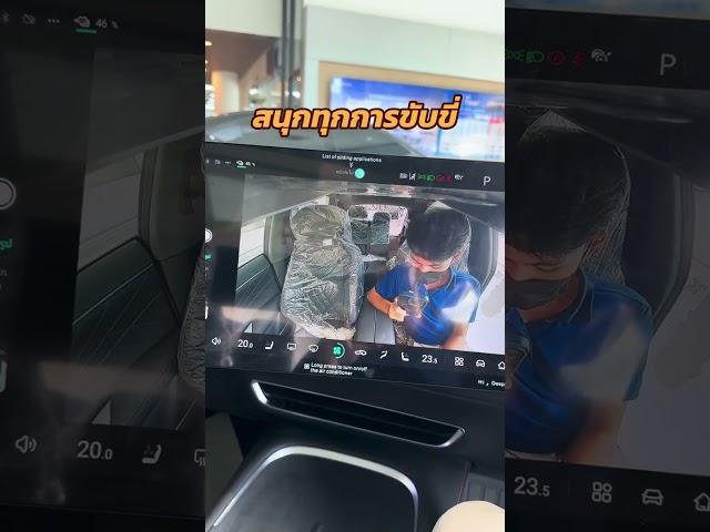3 ฟังก์ชั่นเด็ดในรถยนต์Deepal S07 #shorts