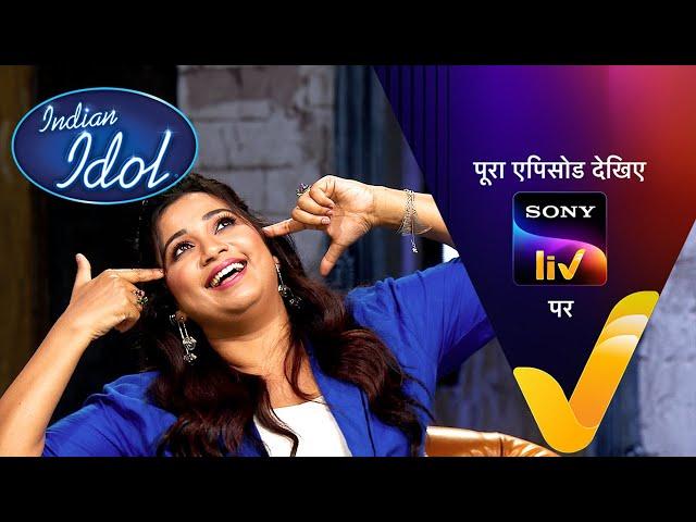 NEW! सपनों को सच करने का जूनून | Indian Idol S15 | Ep 4 | 3 Nov 2024 | Teaser