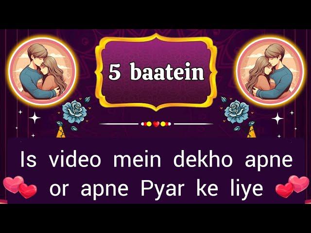 choose one number love quiz game today new | love quiz questions and answer | love quiz #lovegame