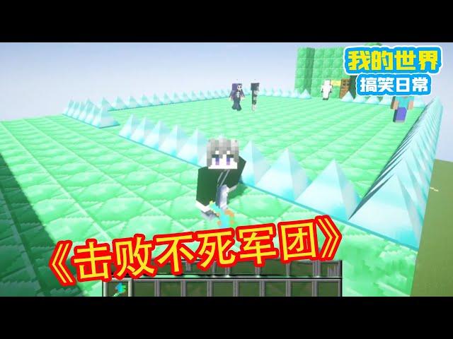 Minecraft: Fun challenge! "Collection of Cube Xuan Hot Meme"