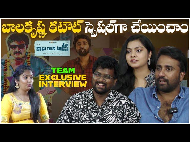 Balu Gani Talkies Movie Team Interview | Shiva Ramachandravarapu, Saranya Sharma | TFPC