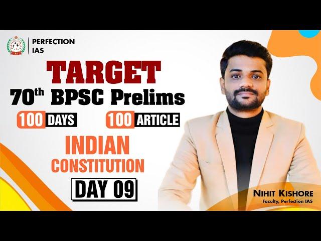 Day - 09 | Article - 16 |  INDIAN CONSTITUTION | 100 Days Series | Perfection IAS #70thBPSC #Polity