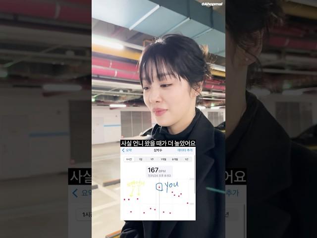 (ENG) 말이라고 해? #차주영