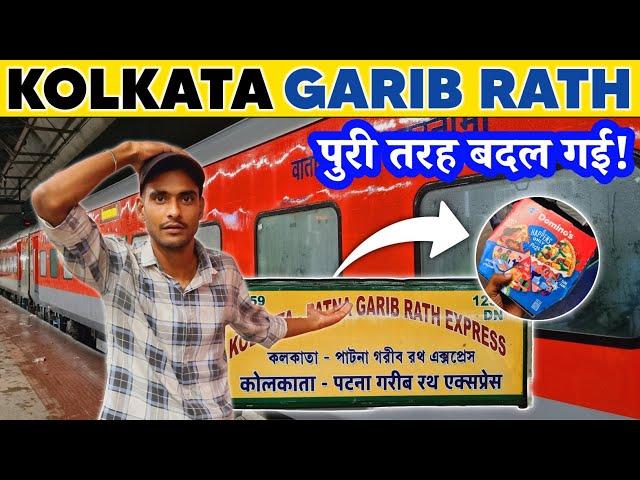 Journey in Kolkata Patna Garib Rath with Brand New LHB Coach*