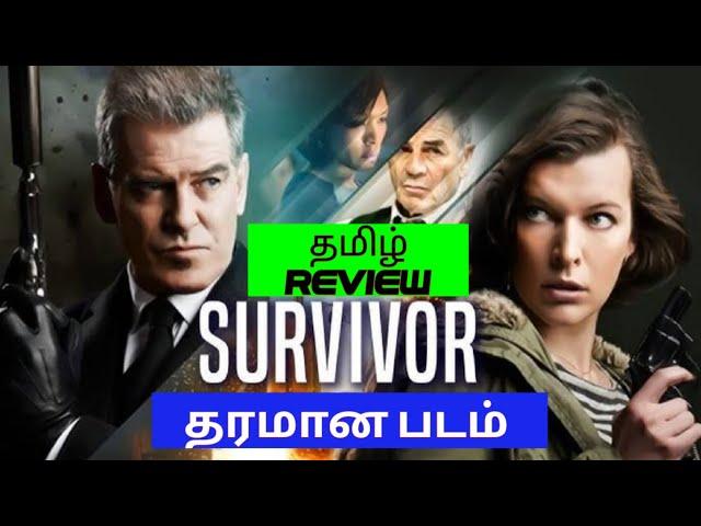 Survivor (2024) Movie Review Tamil | Survivor Tamil Review | Blisscinemas