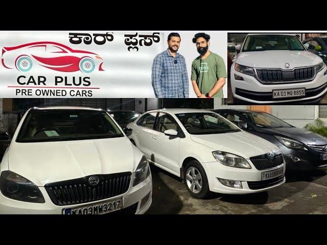 used Cars in Bangalore  Koramangalaat Cars Plus Showroom! ಬೆಂಗಳೂರು ಕೋರ್ಮಂಗಲದಲ್ಲಿ Cars Plus ಶೋರೂಮ್!