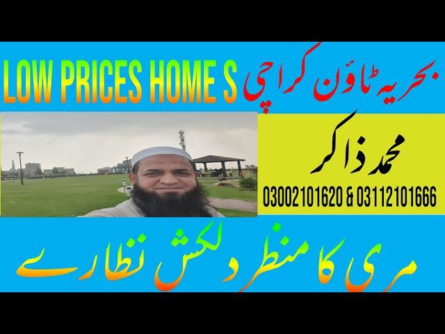 Maree View Park P11A, P11B & P10B By Muhammad Zakir Bahria