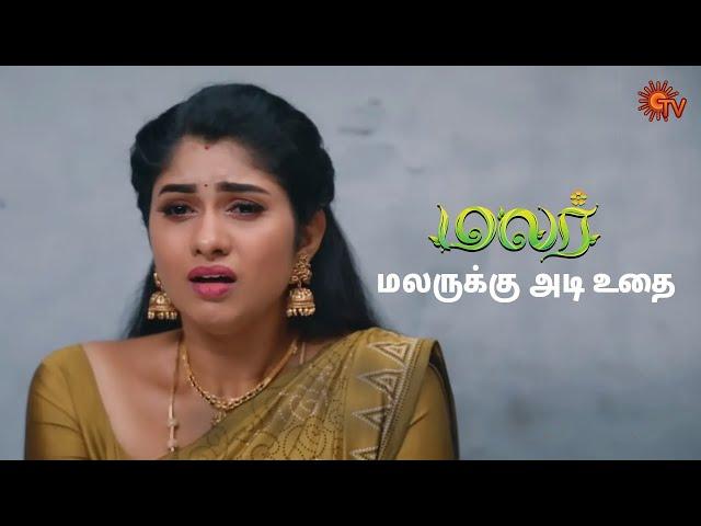 போலீசுக்கு பணம் கொடுத்த துர்கா! | Malar - Semma Scenes | 30 Nov 2024 | Tamil Serial | Sun TV