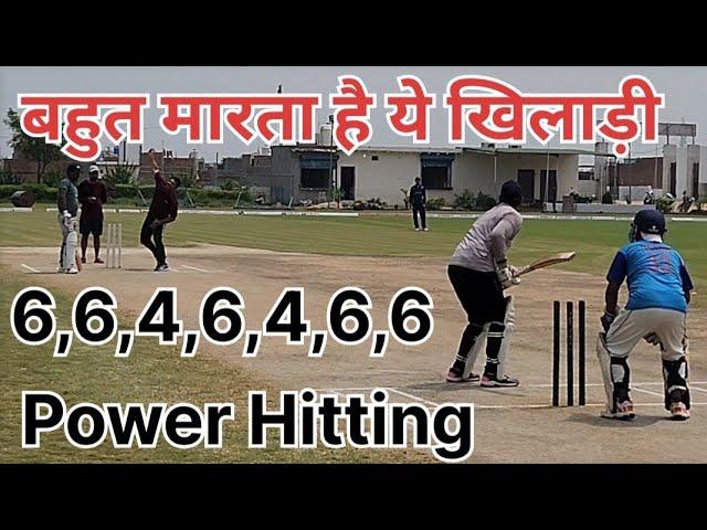 Power Hitting || Hard Hitting kese karein || Cricket ka Chaska || Batting Tips