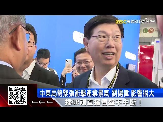 鴻海年底股價上200元？ 劉揚偉：基本面越來越好@57ETFN