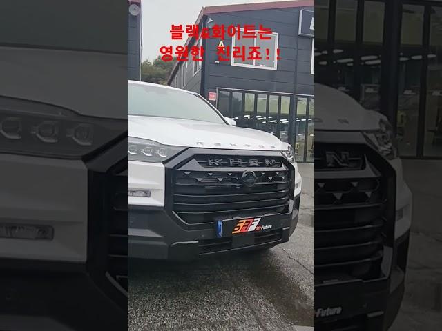 저희 에스알퓨쳐에서는 그릴도색 작업이 2시간이면 끝! 확실한 베이스 작업과 분체도장의 완벽한 퀄리티를 선사해 드립니다!