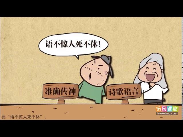 陶淵明生平及其創作