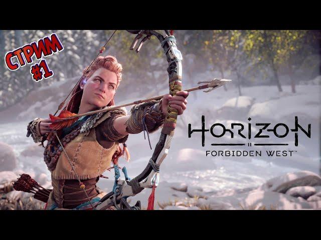 Horizon Forbidden West [PC]  Прохождение #1. Продолжение