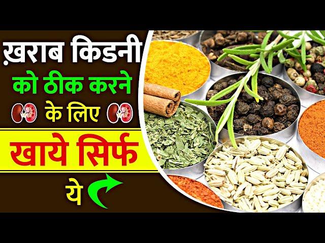 karma ayurveda review and diet chart | kidney rogi ko kya khana chahiye | Food for Kidney Patient