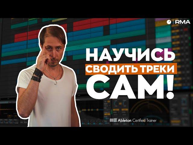 СВЕДЕНИЕ: гайд для новичков