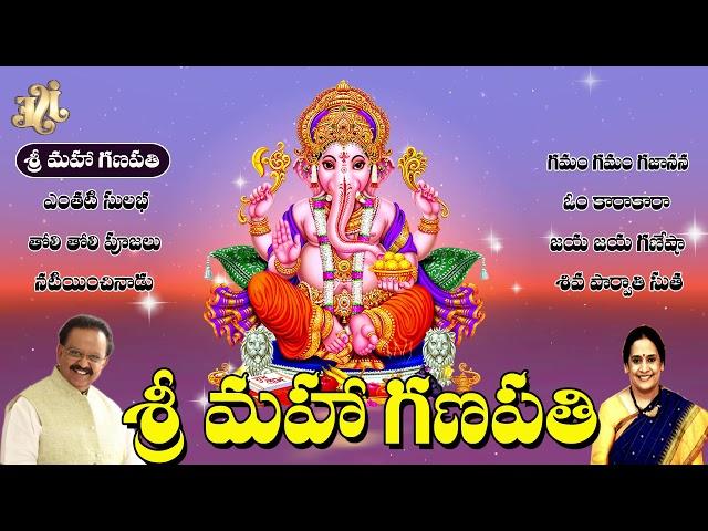 Sri Maha Ganapathi | Jayasindoor Entertainments | Vinayaka Bhakti Songs | Devotional Songs