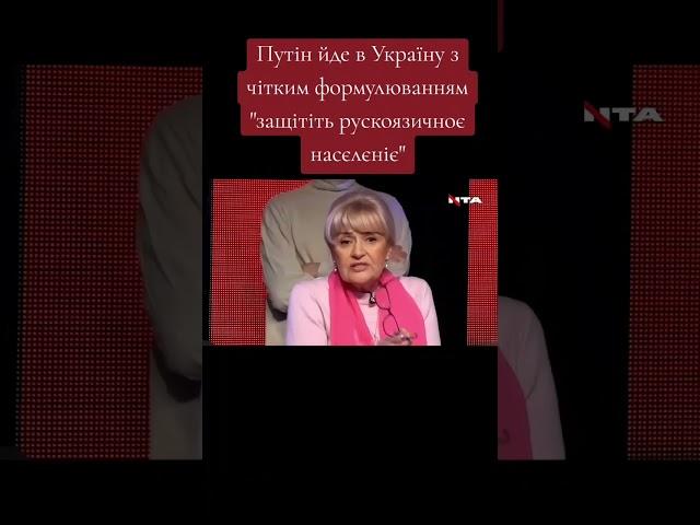 путін йде "защіщять рускоязичноє насєлєніє"