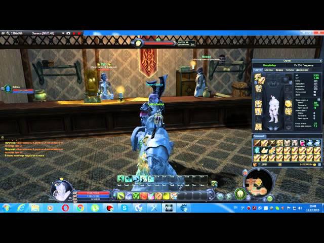 Взлом игры(item hack) AION 2.7