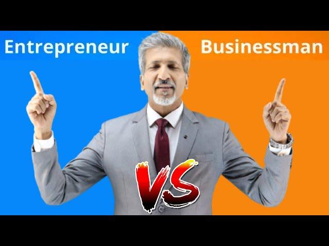 Entrepreneur VS Businessman | Anurag Aggarwal | #vs | #comparison | #business | #businessman